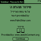 Siddur